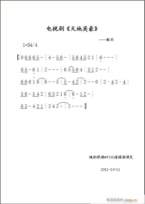 Ӣҕ䘷(l )(ʮּ)1