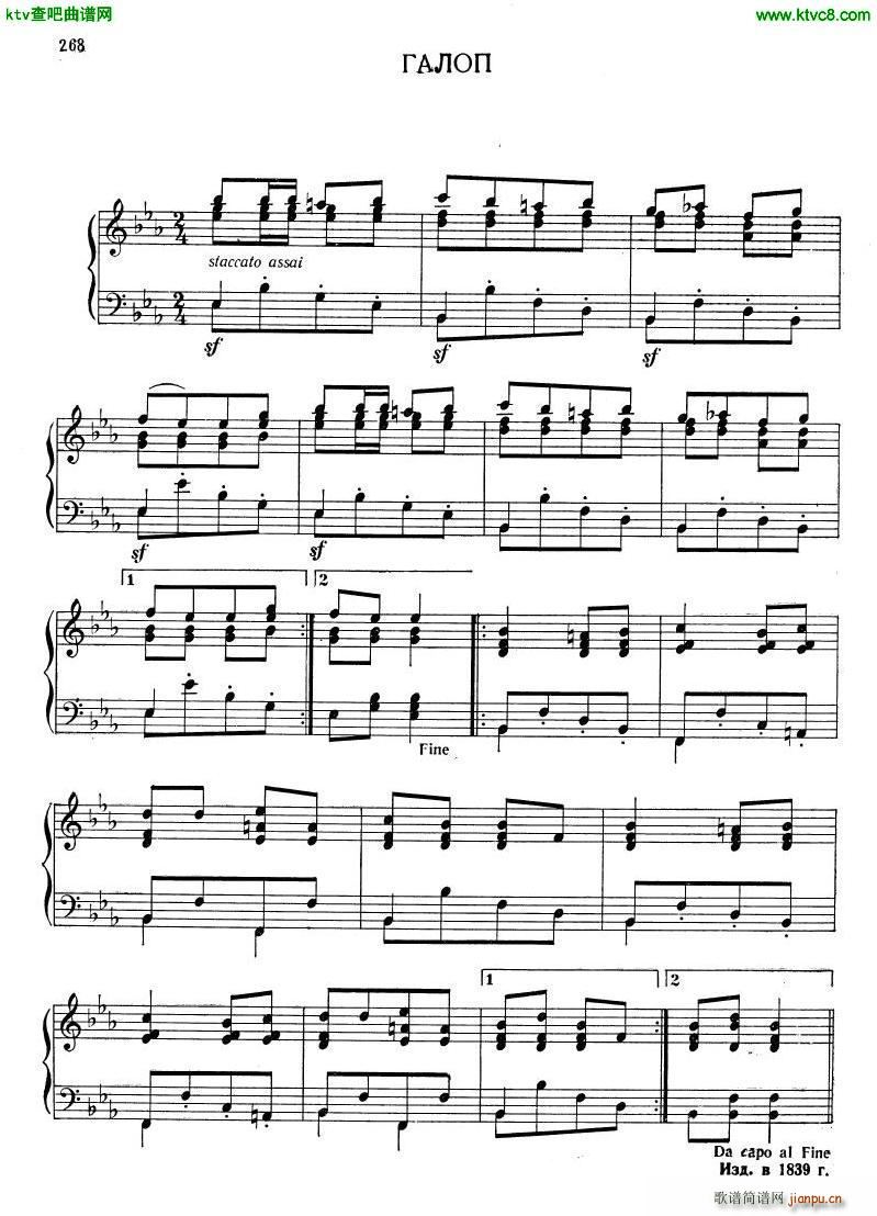 Glinka Galop(V)1