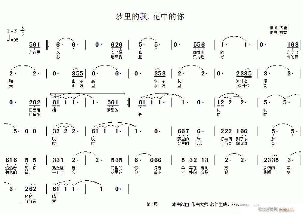 (mng) е(ָV)1