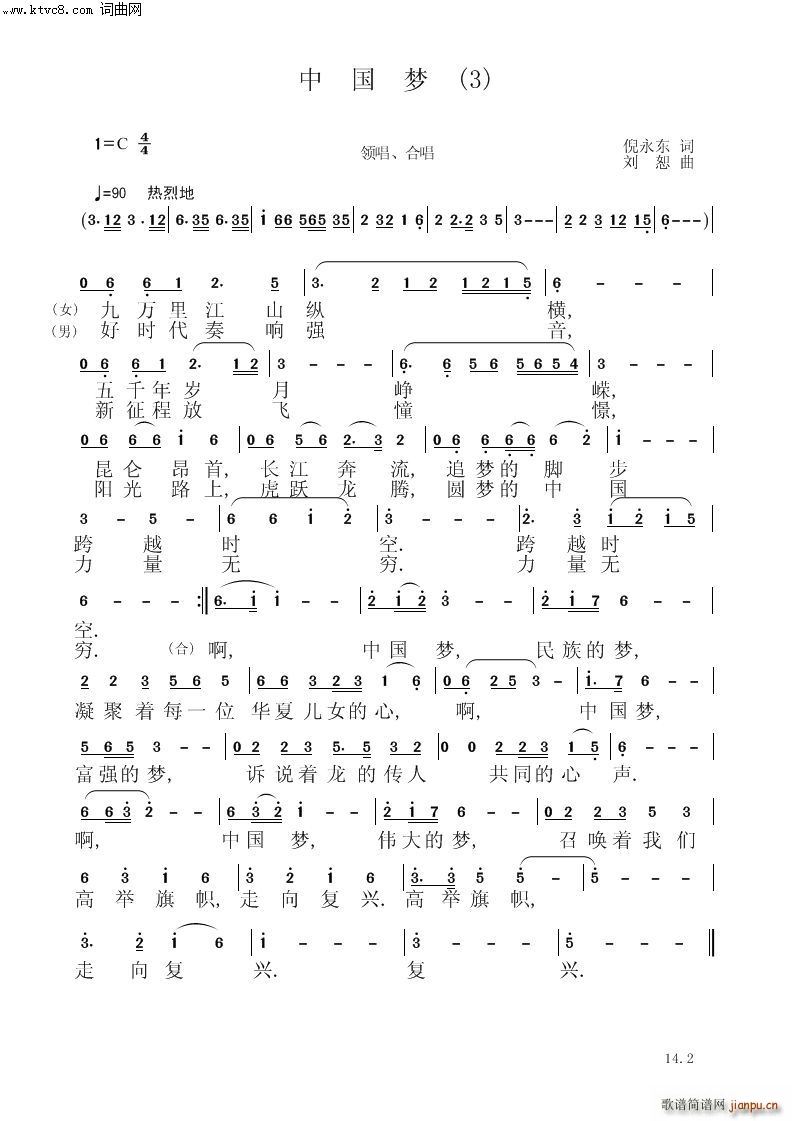 Ї(mng) 3(V)1