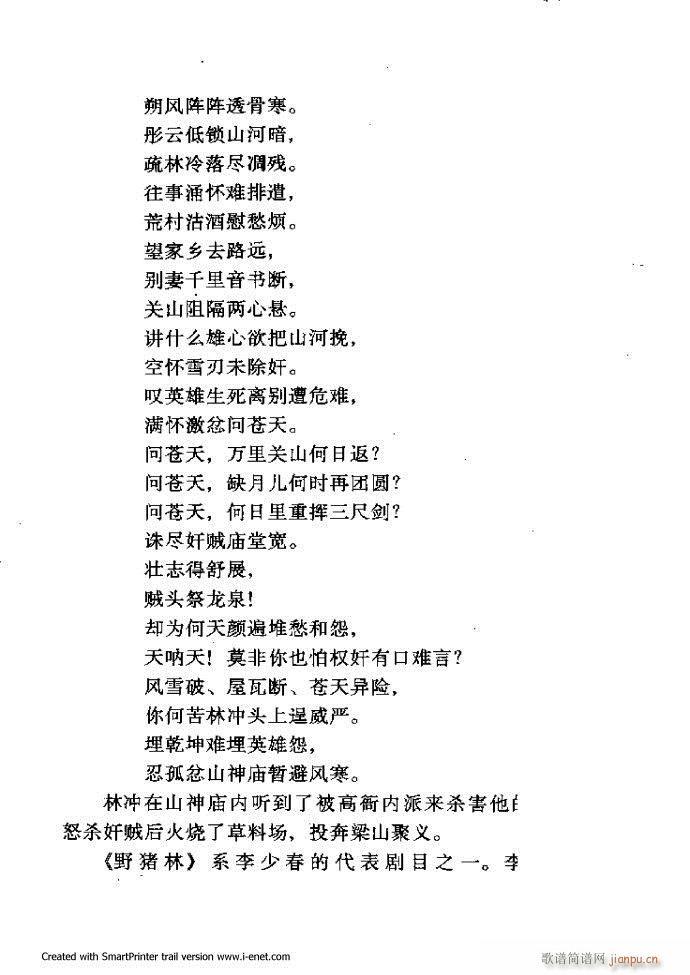 Aμ 121 180(V)17