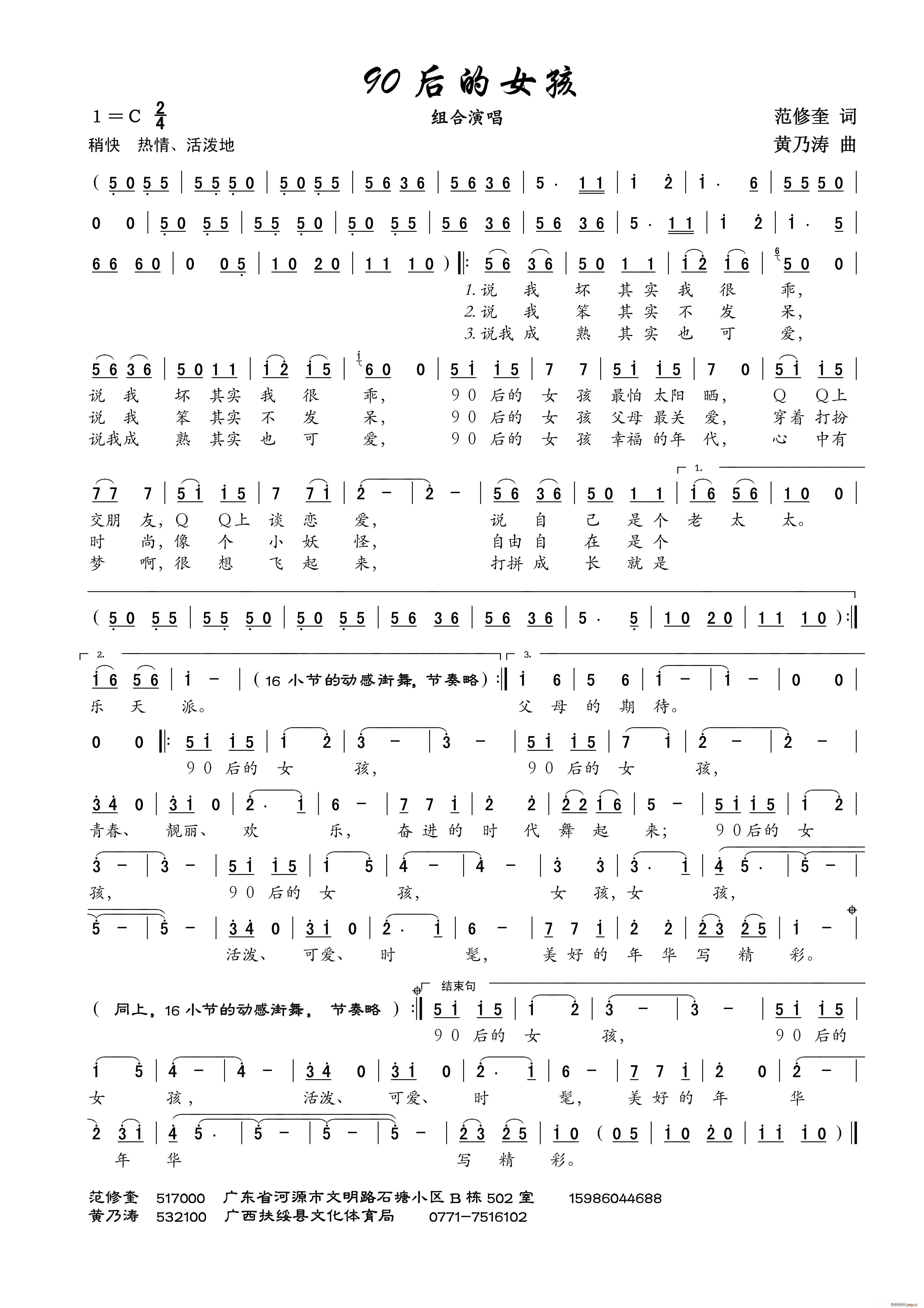 90Ů(ָV)1