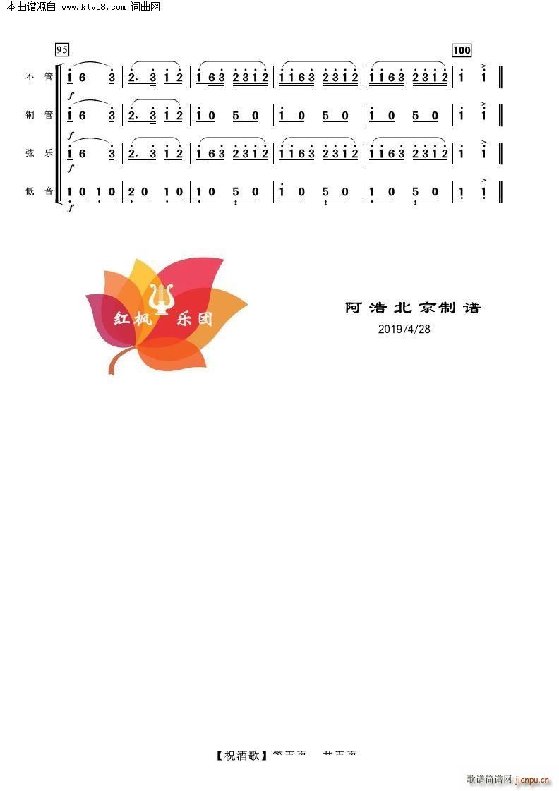 ףƸ (l )(V)5