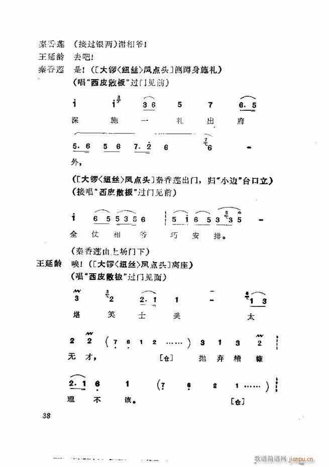  弯 1 60Ŀ(V)40