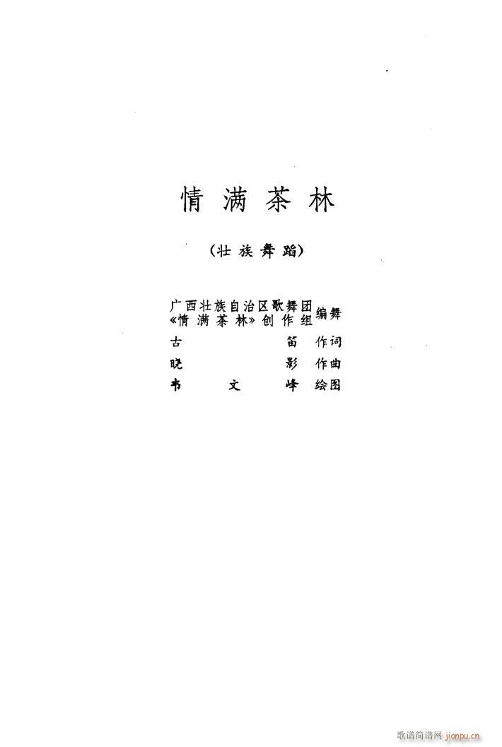 M(mn) 赸(l )(ָV)1
