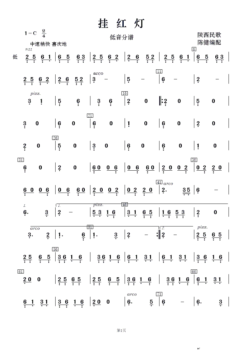 t (l )(V)14