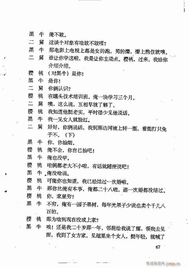 �ν��x�����x 61 120(ʮ�ּ�����)7