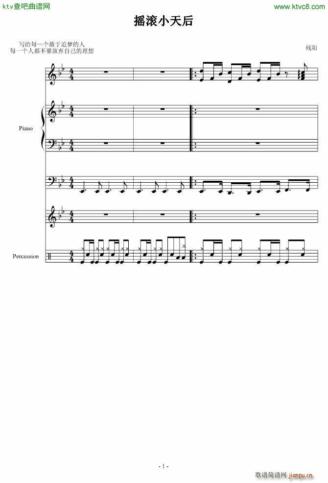 uLС(V)1