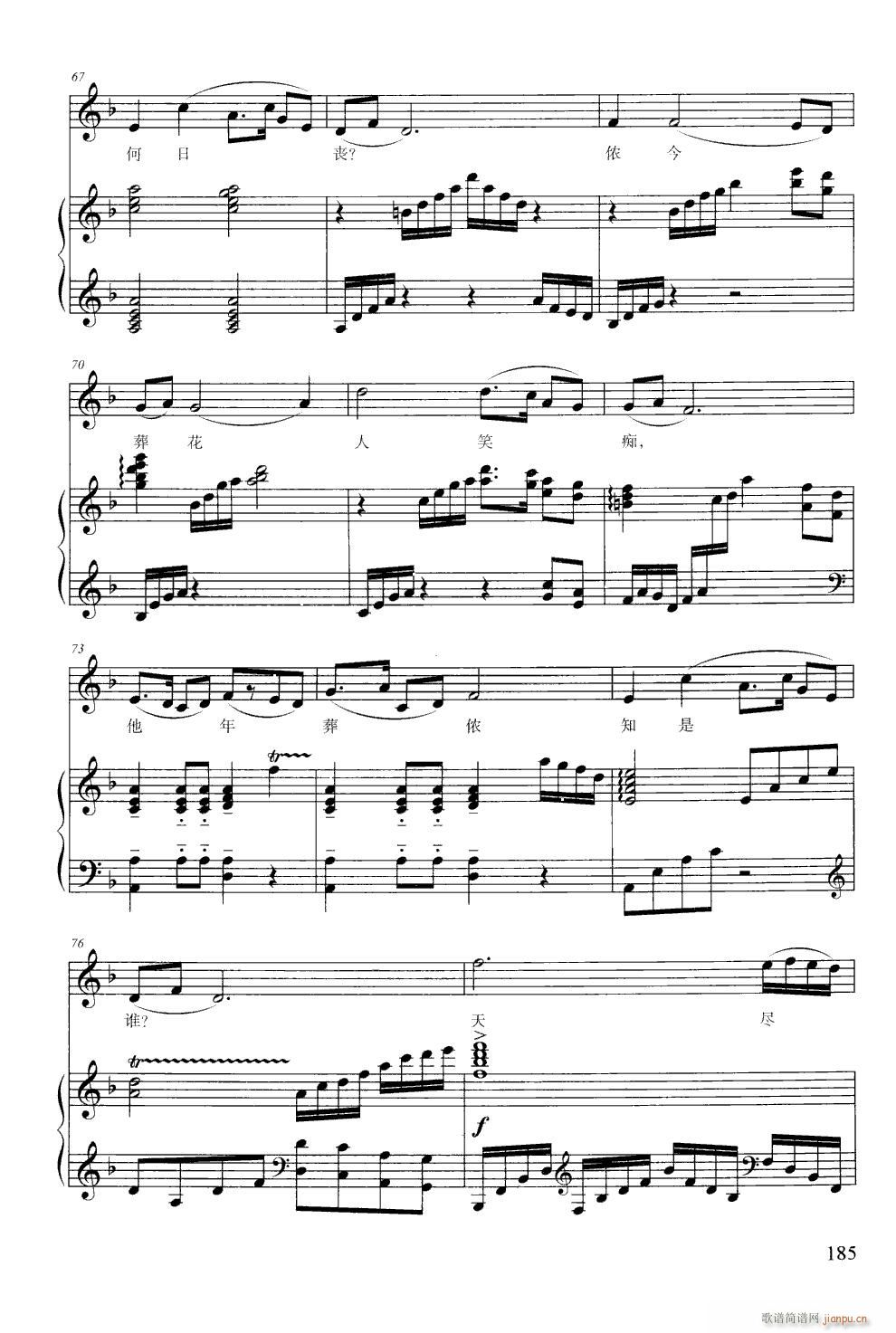 Ứ 䓰V(V)6