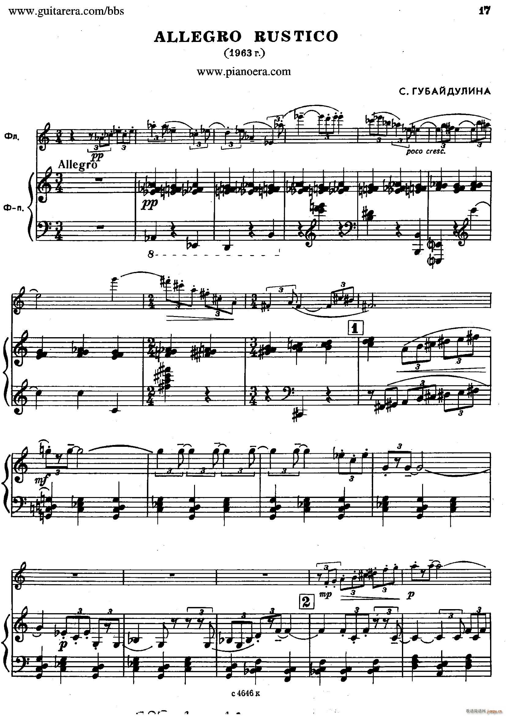 Allegro Rustico �l��Ŀ��(ʮ�ּ�����)1