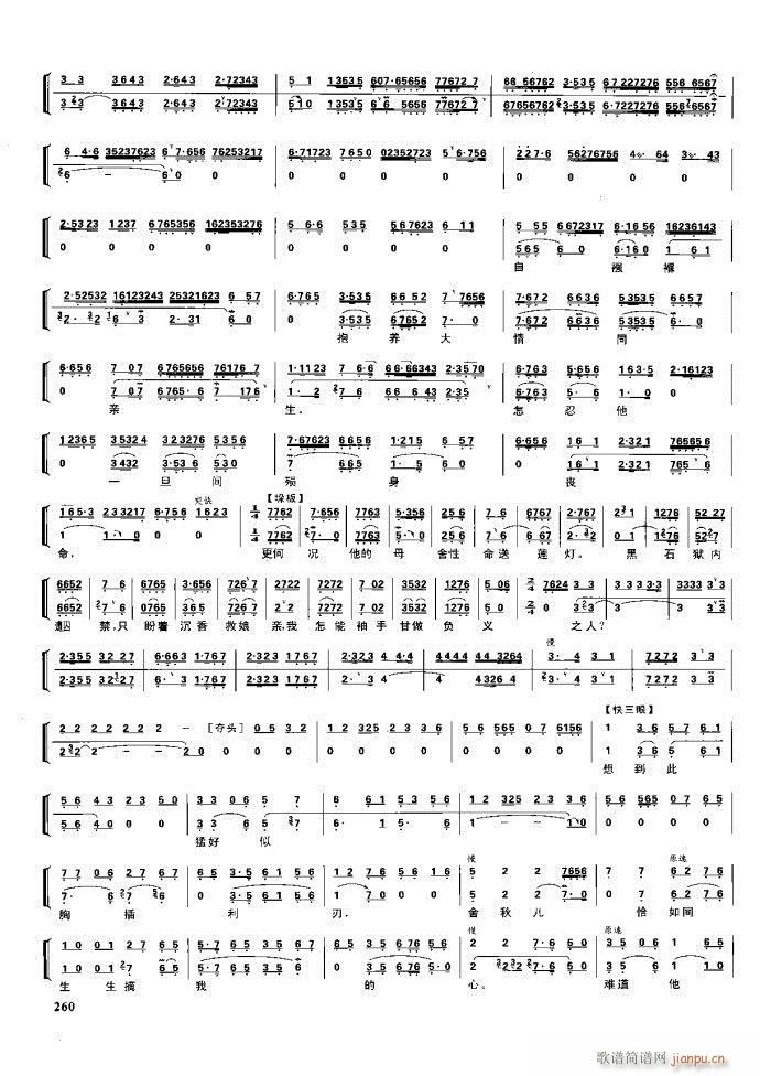  F 221 281(V)39