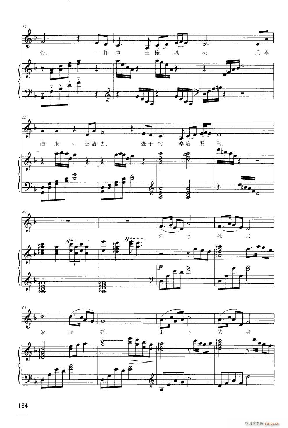 Ứ 䓰V(V)5
