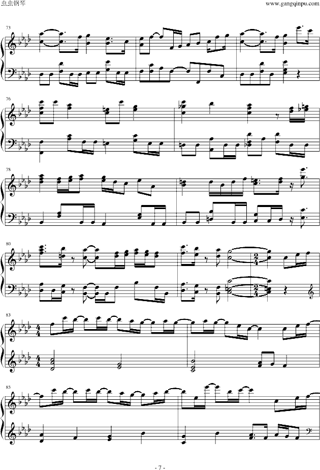 SAKURAL(chng) ǳ (tng)һ(V)7