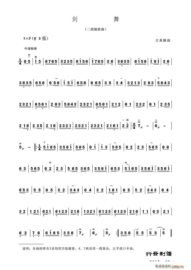 (V)1