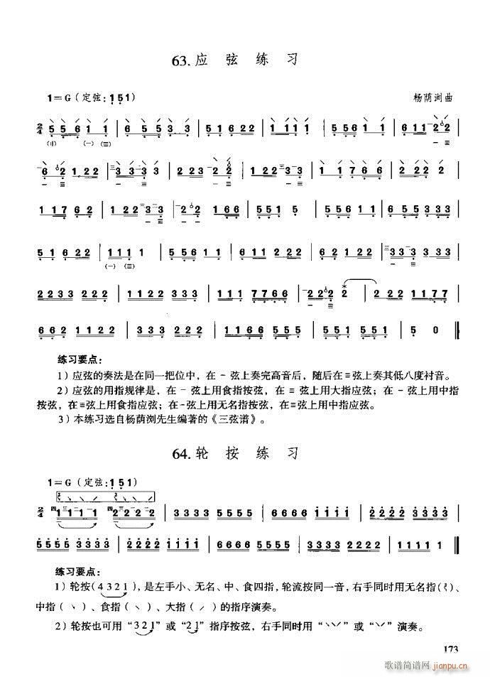 c161-200(ʮּ)13