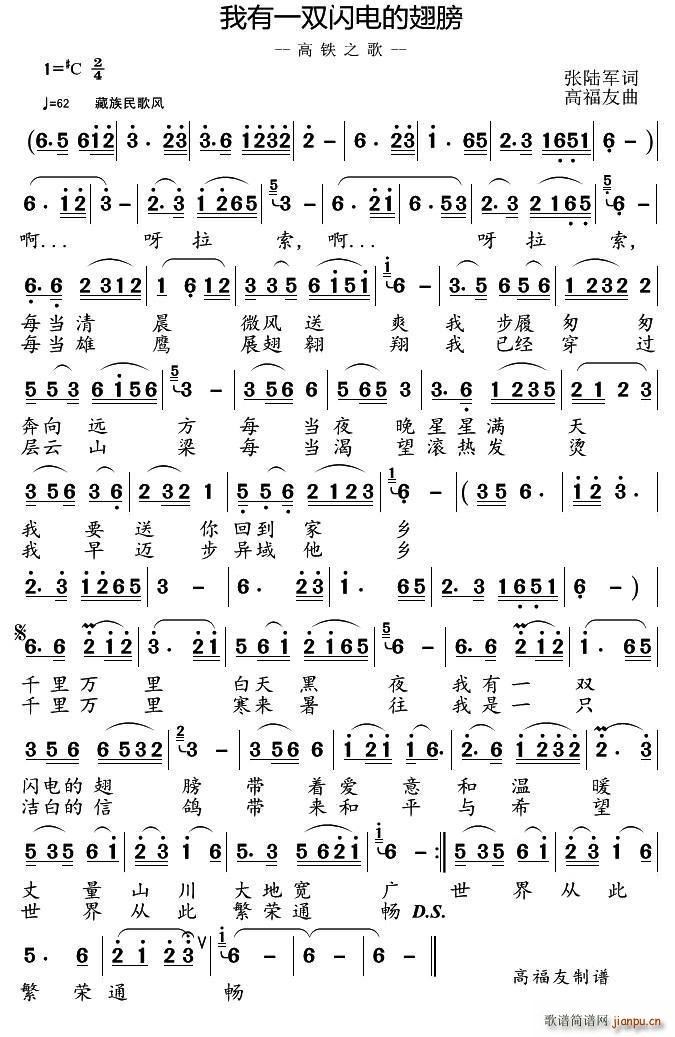 ����һ�p�W늵ĳ�� ���F֮��(ʮ�ּ�����)1