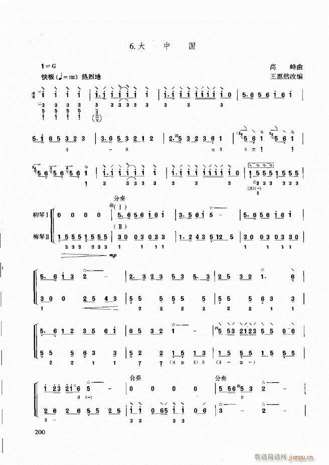 ̳ c181 240(ʮּ)20