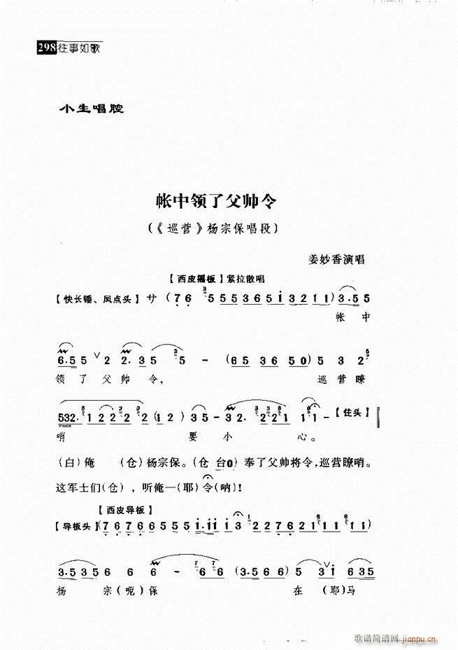  (jng)䳪μ 241 300(V)57