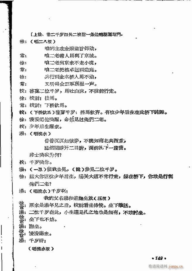 ϵطR 弯 ԥ 121 162(ԥV)29