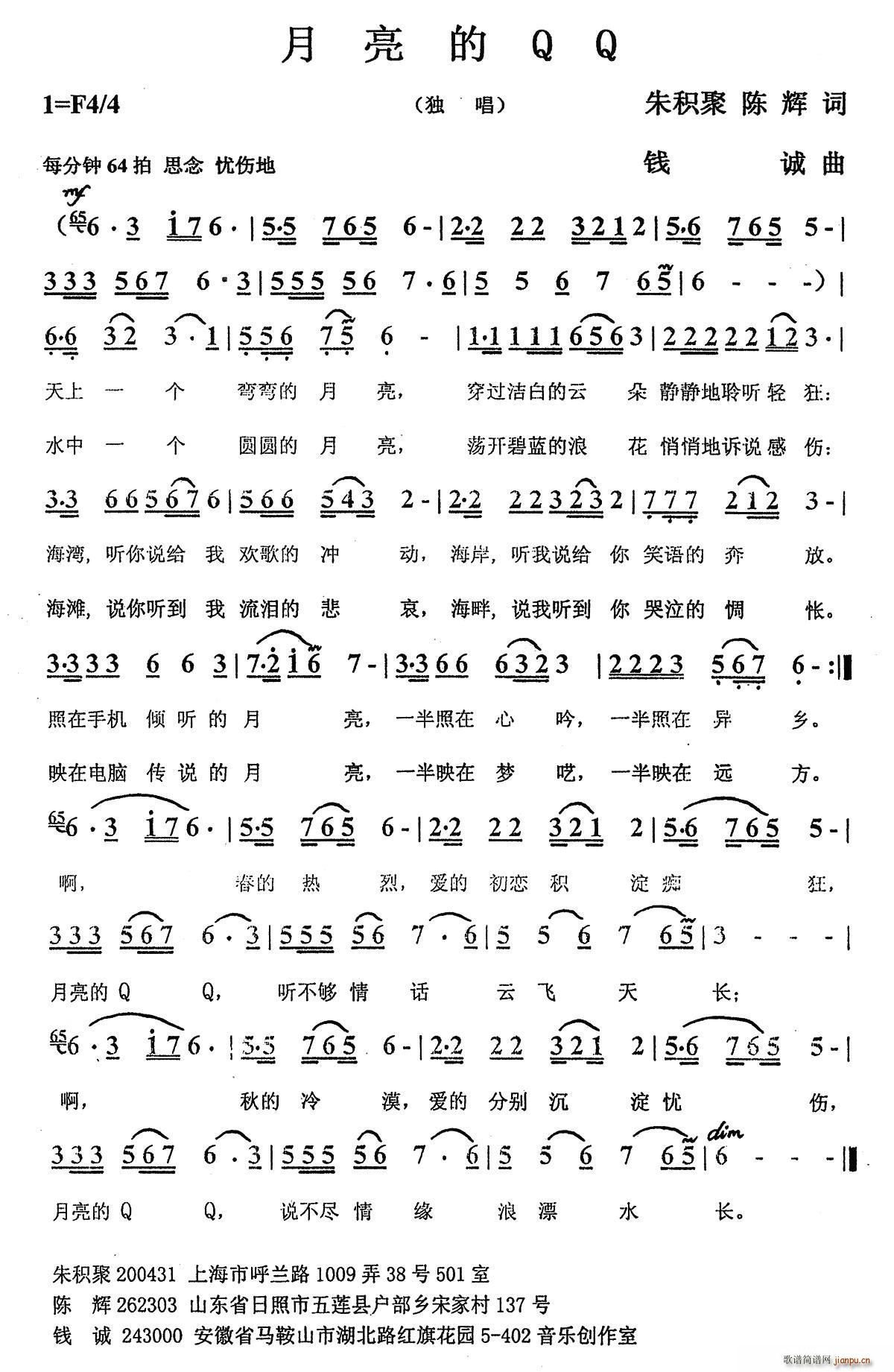 QQ(ָV)1