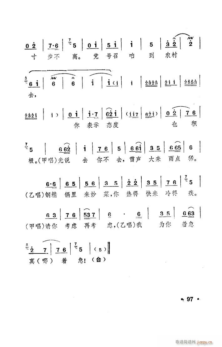 (yng) ԥ _ 001 050(ԥV)26