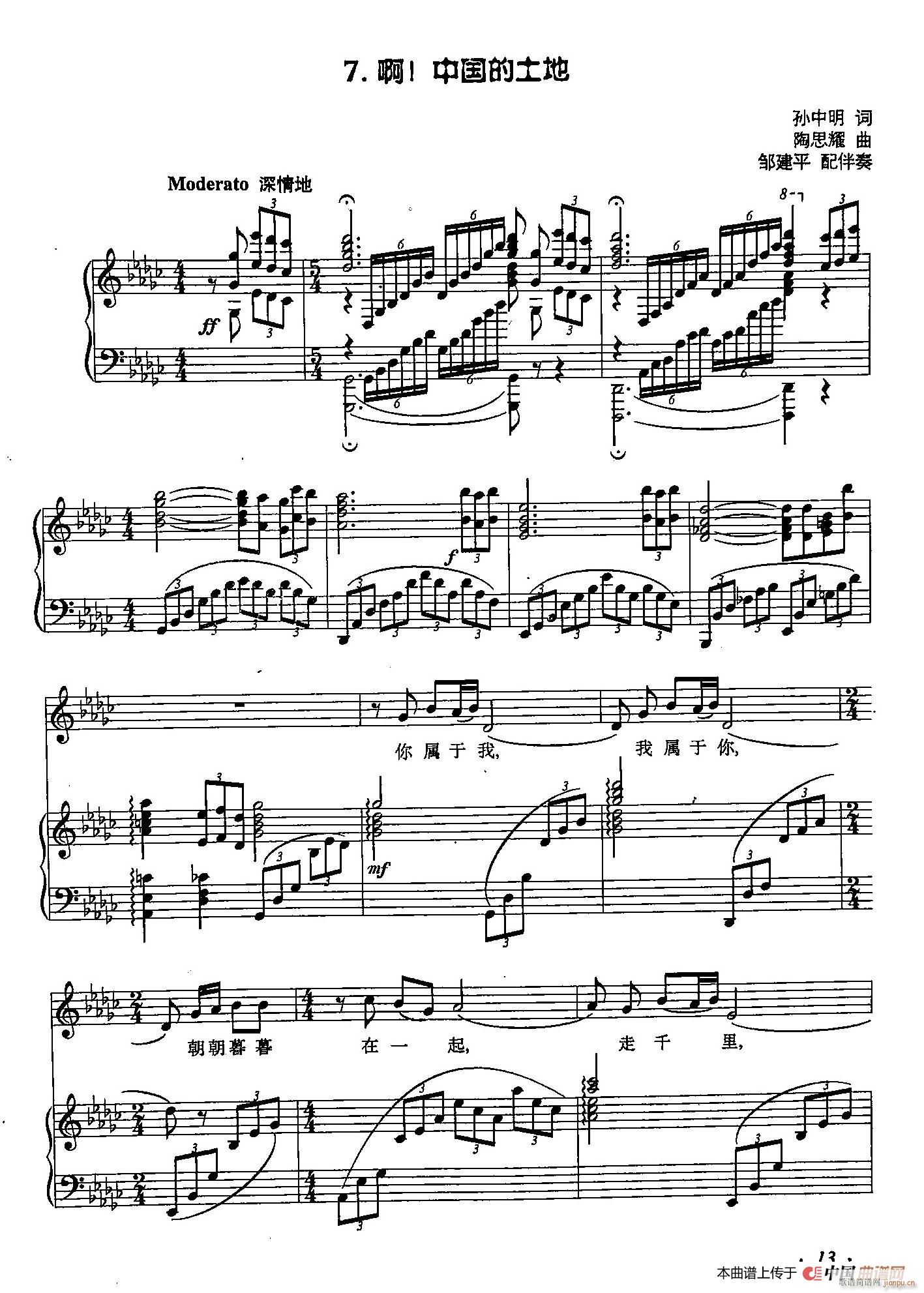 ��С�پ� 7�� �Ї�������(ʮ�ּ�����)1