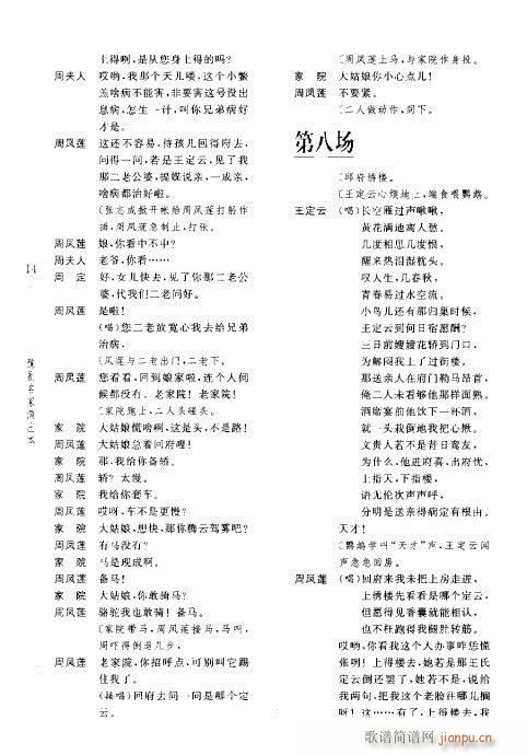 ӛ(ԥV)18