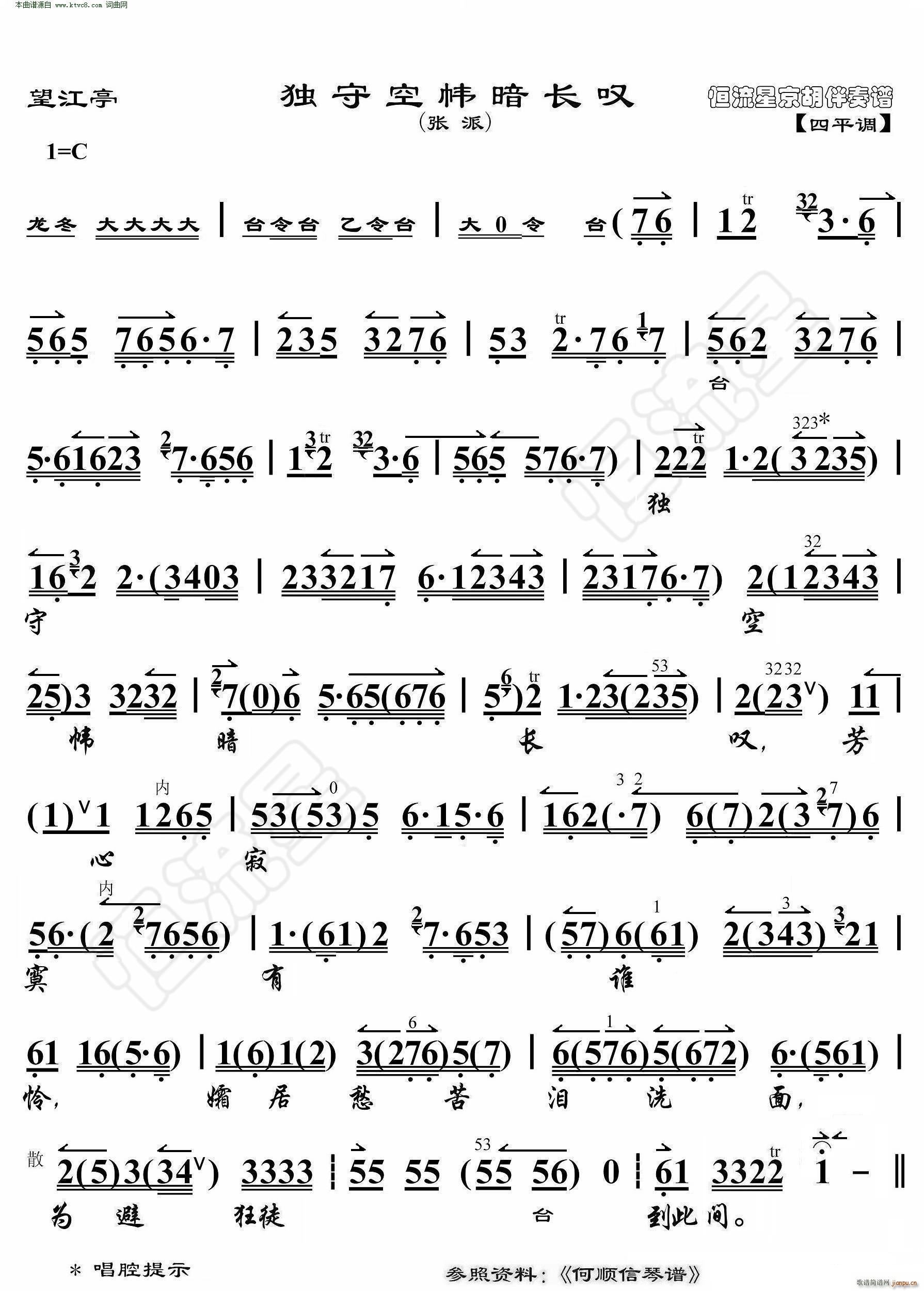 ͤ ؿՎL(chng)@ V(V)1