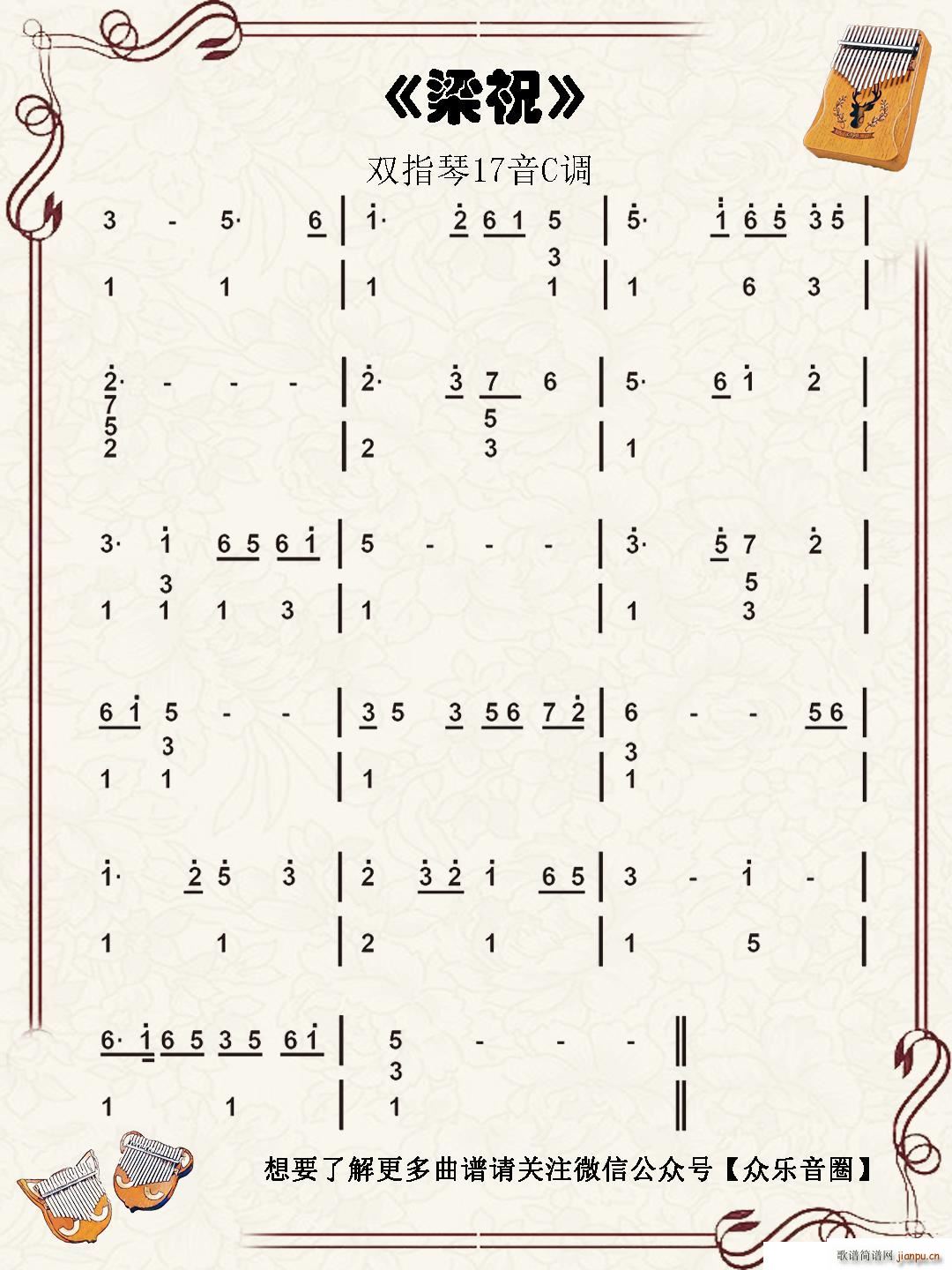 ��ף Ĵָ�ٿ��ְ��ٺ���(ʮ�ּ�����)1