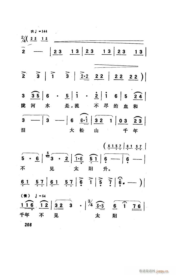 (yng) 脡 101 150(ʮּ)40