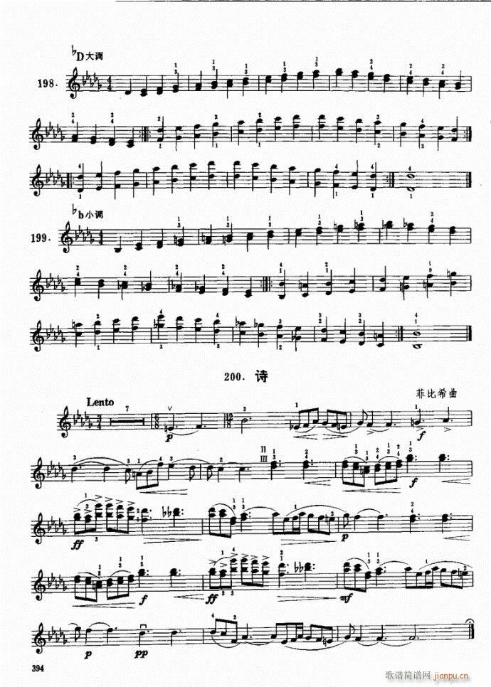 ԣ381-421(СV)14