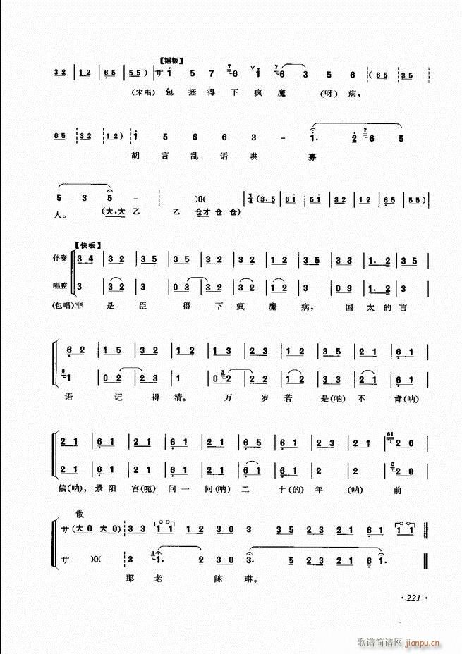 ɳǻV 181 240(V)41
