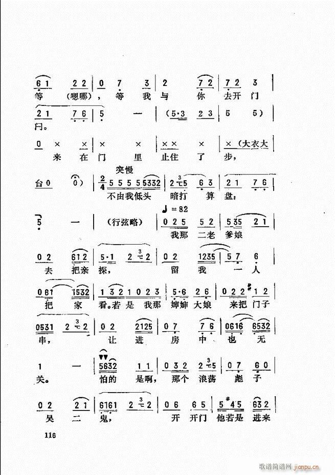 _(ki)ǻx 61 120(V)56