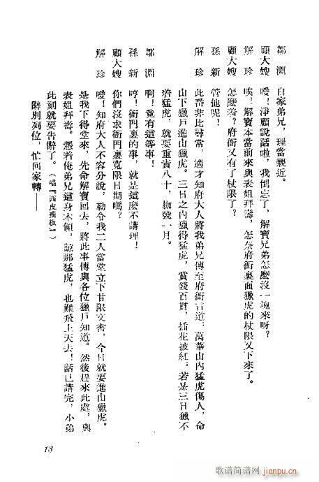 Cӛ(V)14
