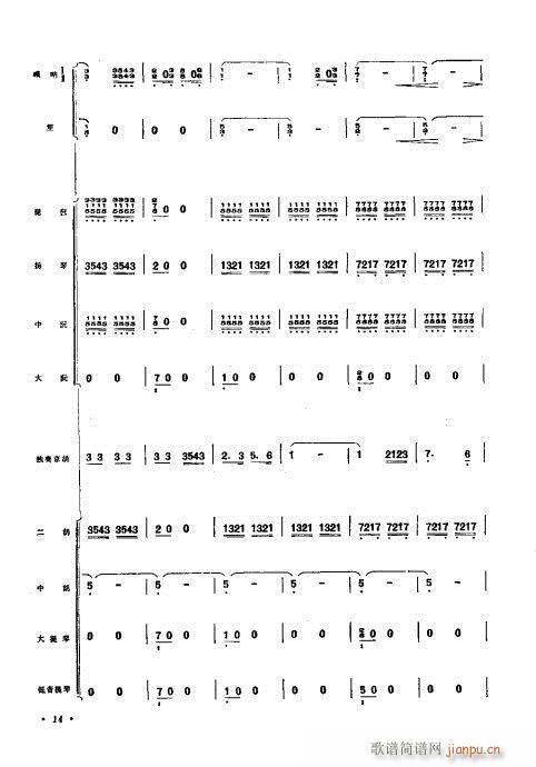 ǰ1-20(V)16
