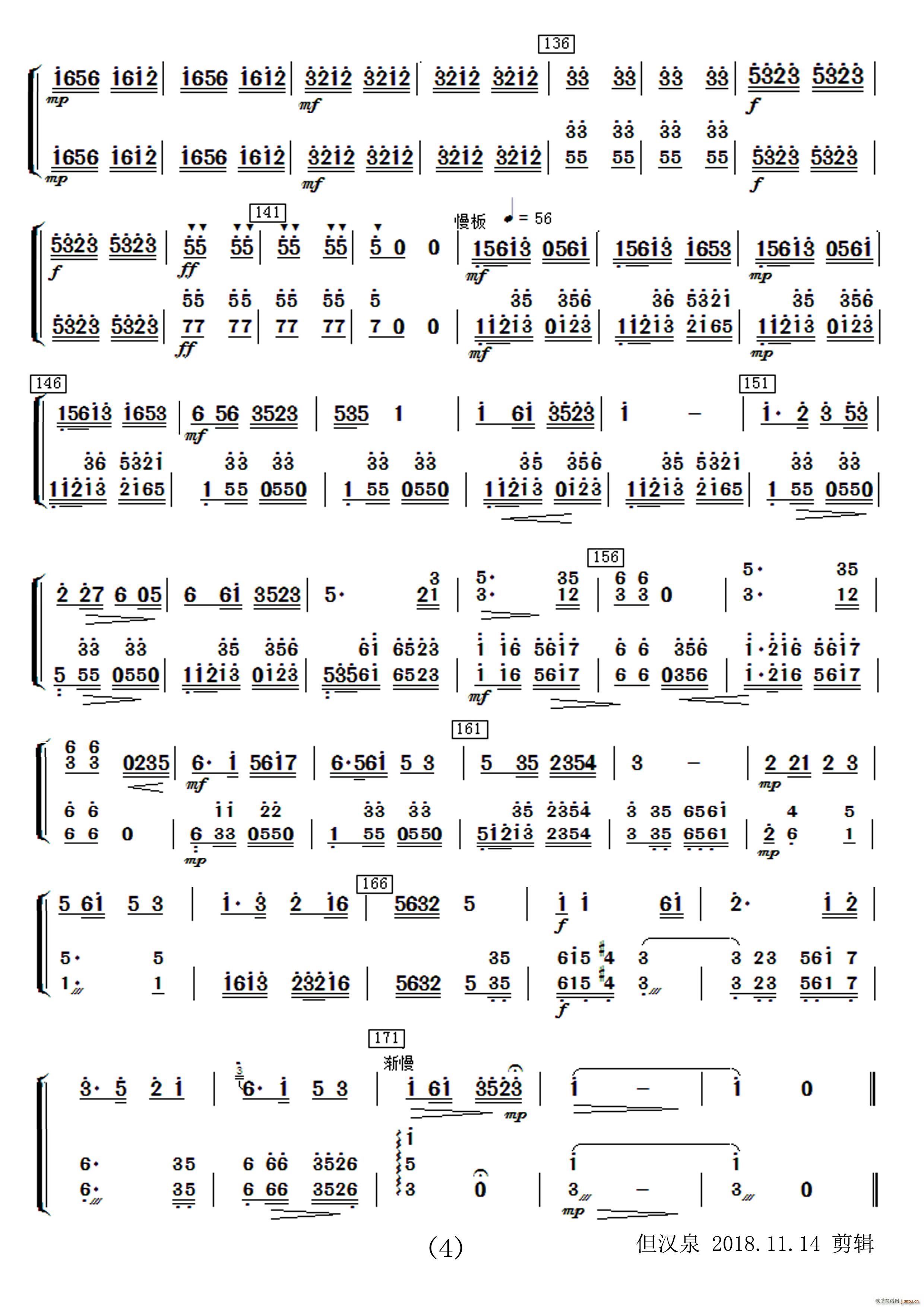 ̫ (l )(V)40