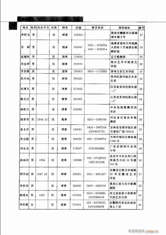 Їˇg(sh)541 598(V)30