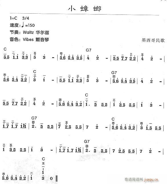 С(V)1