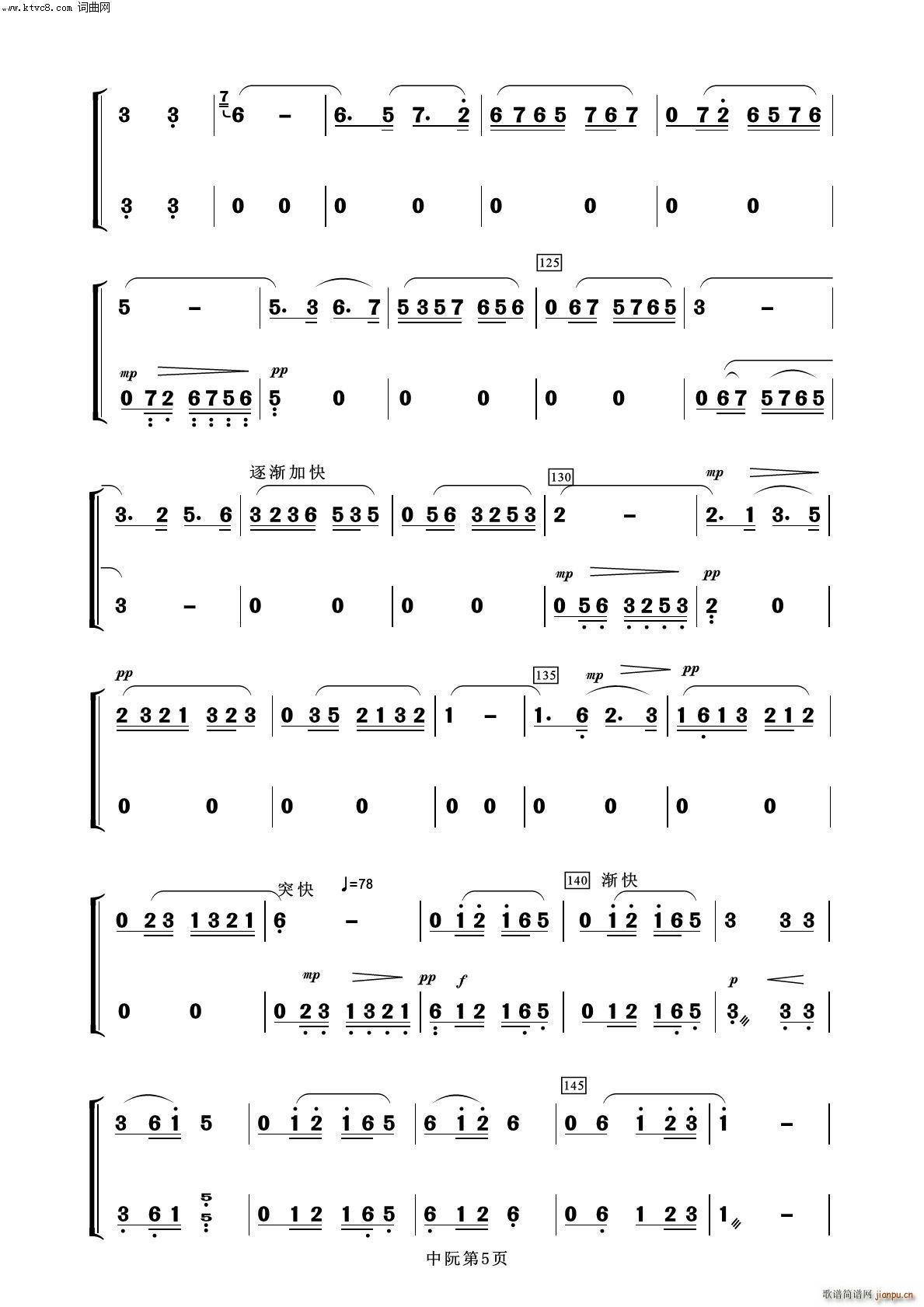 ҹ  (l )100(V)5