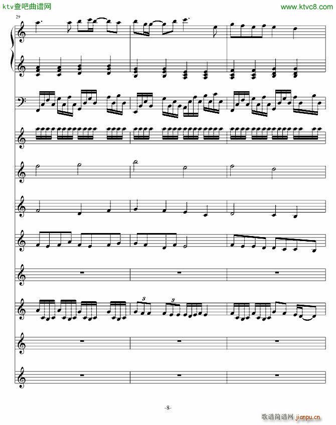 xȥӰ(V)8