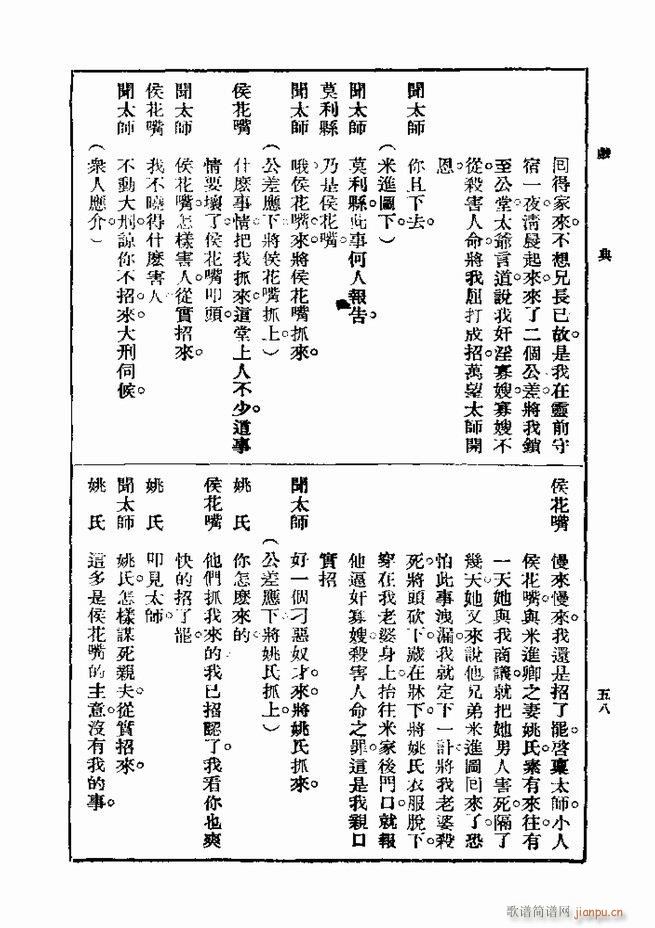 2017��06��06��(ʮ�ּ�����)67