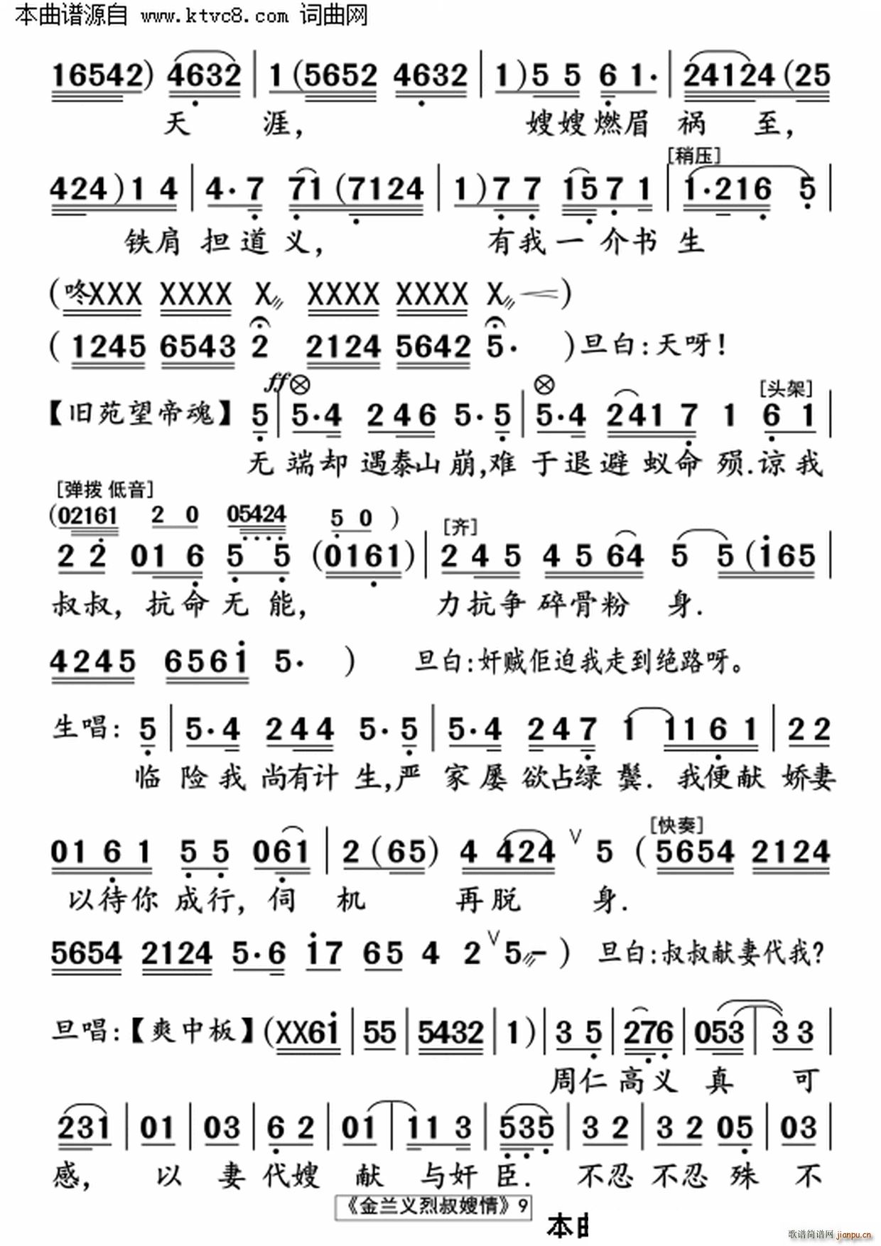 mxɩ(ָV)9
