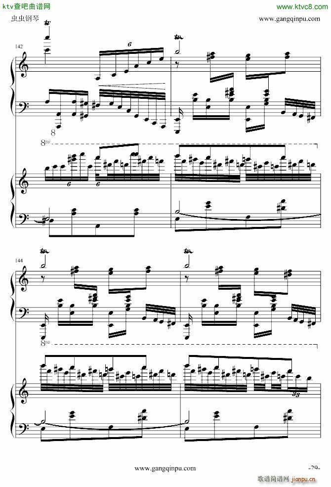   挍(sh)(V)29