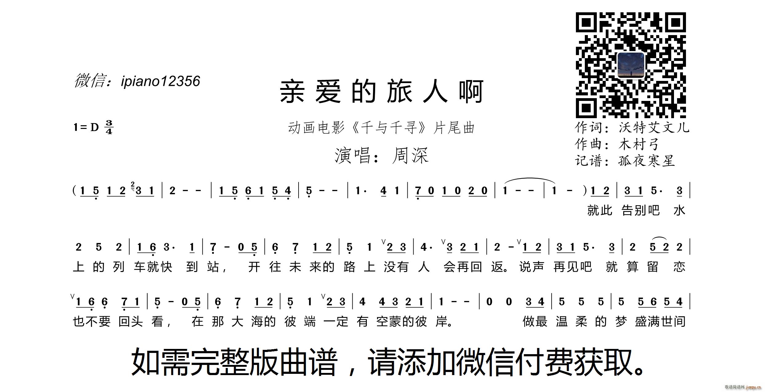 H(i)˰ (dng)(hu)Ӱ ǧcǧ Ƭβ(ʮּ)1