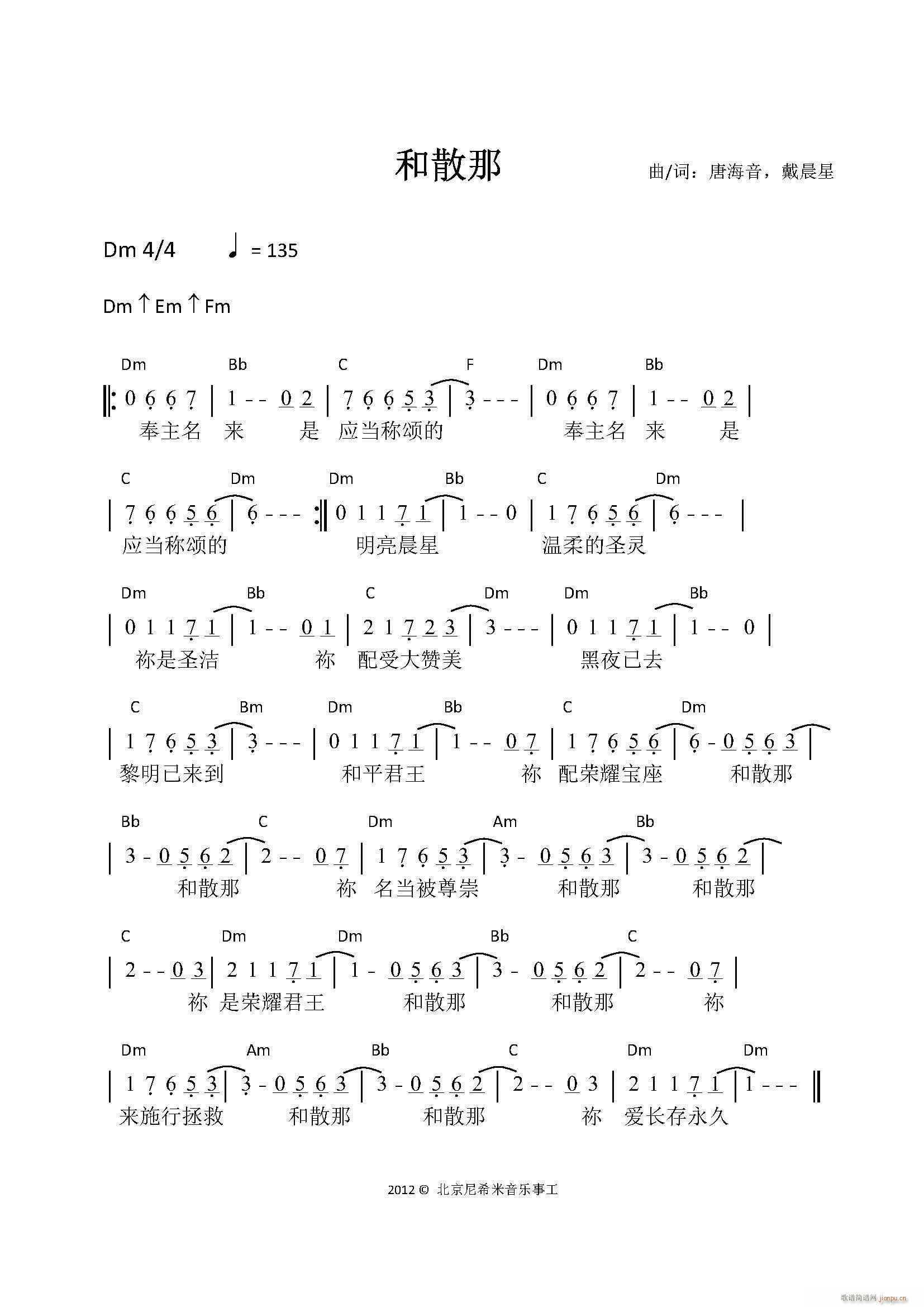 ɢ (ָV)1
