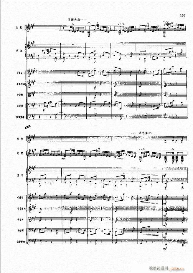 F  361 420(V)17