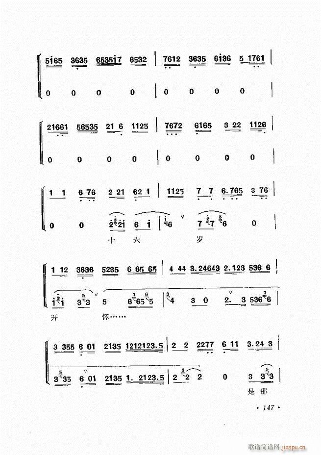 ﳪǻx ӆ 121 180(V)27