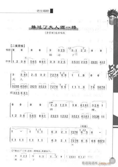 ݋41-60(V)1