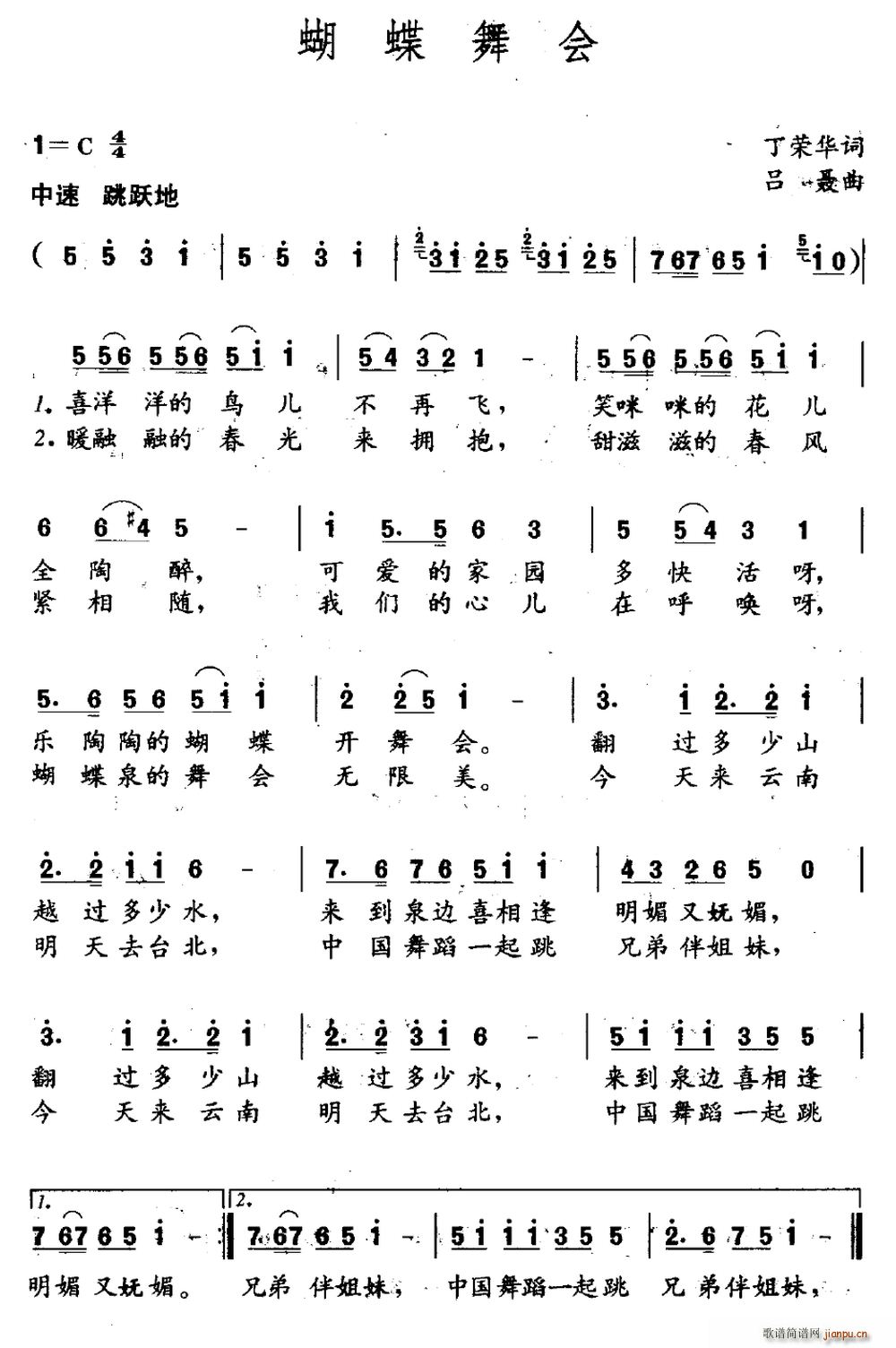 (hu )(ָV)1