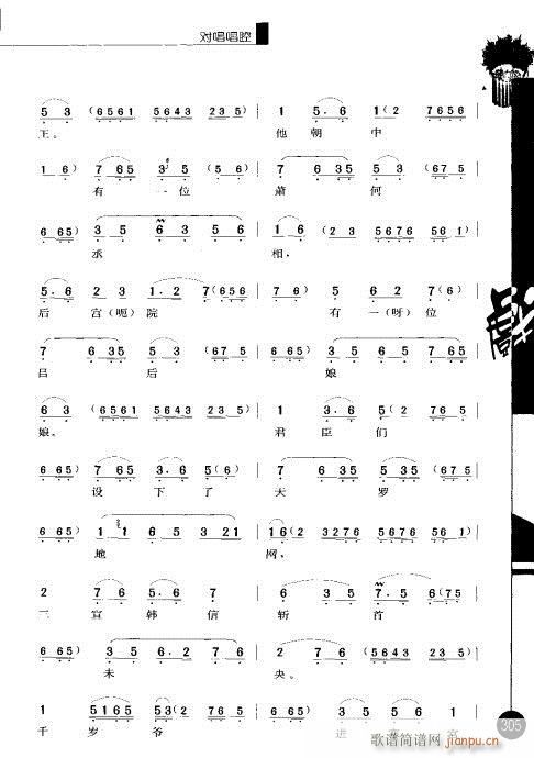 ݋301-320(V)5